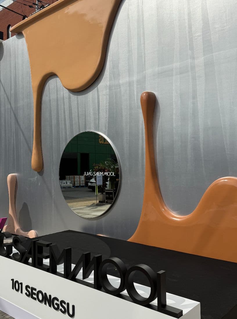 JUNGSAEMMOOL 101 Seongsu — storefront drip-art installation